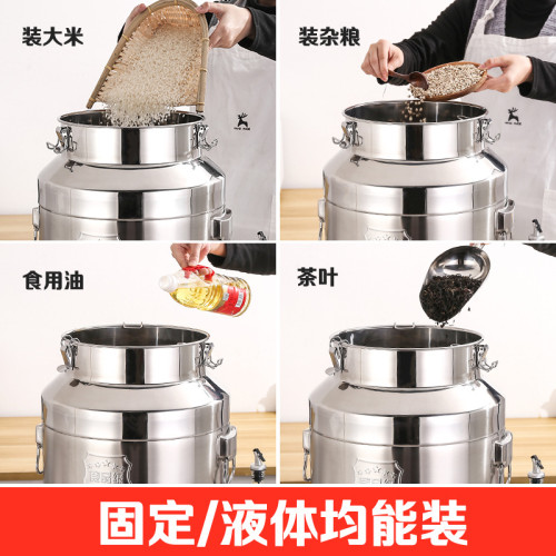 304不鏽鋼密封桶家用食品級油桶酒桶米桶陳皮儲存罐儲物罐密封罐