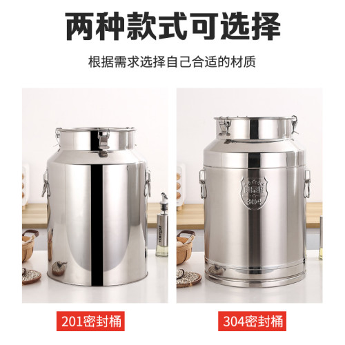 304不鏽鋼密封桶家用食品級油桶酒桶米桶陳皮儲存罐儲物罐密封罐