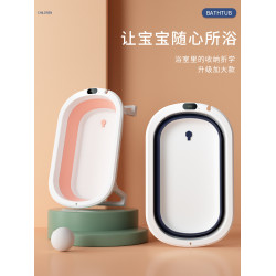 嬰兒洗澡盆寶寶浴盆可折曡幼兒坐躺大號浴桶小孩家用新生兒童用品