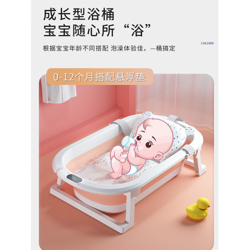 嬰兒洗澡盆寶寶浴盆可折曡幼兒坐躺大號浴桶小孩家用新生兒童用品