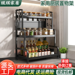 家用廚房置物架多層調料瓶擺放架筷子刀架砧板收納架分層置物架
