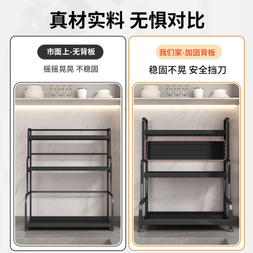 家用廚房置物架多層調料瓶擺放架筷子刀架砧板收納架分層置物架