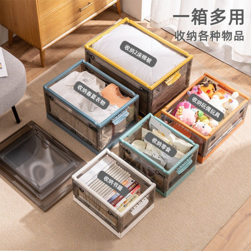 透明收納箱衣櫃衣服書本書籍收納儲物盒家用折曡塑膠箱子整理神器