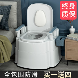 可移動老人坐便器簡易家用室內馬桶可攜式孕婦可攜式坐便椅成人厠所