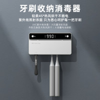 牙刷消毒器紫外線消毒盒消毒自動烘乾電動衛生間置物架壁掛免打孔