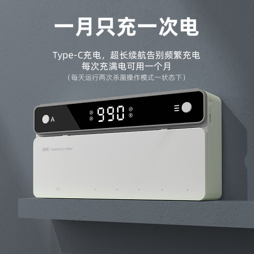 牙刷消毒器紫外線消毒盒消毒自動烘乾電動衛生間置物架壁掛免打孔