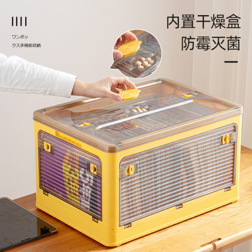 日蜜兒收納箱家用衣服被子可折曡塑膠透明衣櫃儲物玩具衣物整理箱
