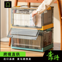 宿捨學生折疊書本收納箱側開門雜物整理箱塑膠可疊加透明滑輪書箱