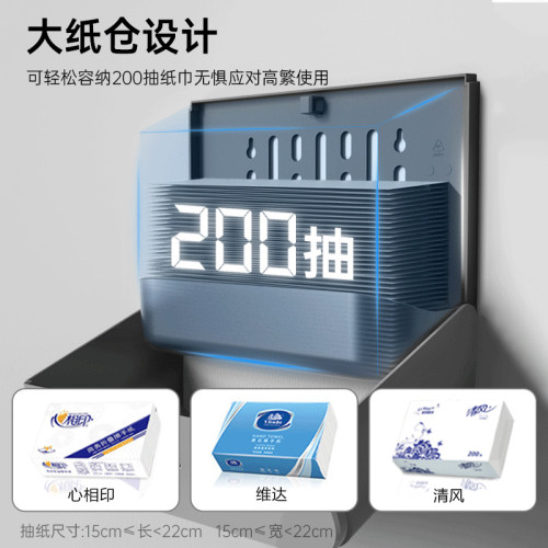 紙巾盒洗手間 擦手紙盒 廚房紙巾盒衛生間紙巾盒抽紙盒