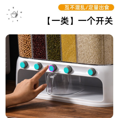 分格米桶家用廚房防蟲防潮密封12L日式裝五穀襍糧收納盒儲物罐缸
