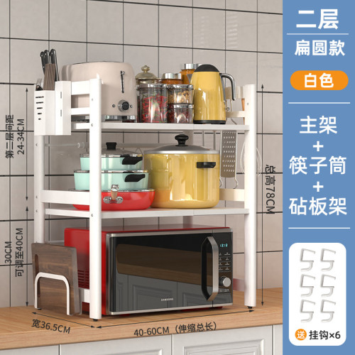 微波爐置物架廚房可伸縮單雙層置物架台面廚具收納架微波爐烤箱架