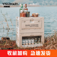 夢想派戶外露營箱車用露營收納箱整理箱儲物汽車後備箱家用折曡箱