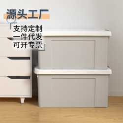 清野之木特大號兒童玩具收納箱家用塑膠整理箱搬家周轉箱學生宿舍
