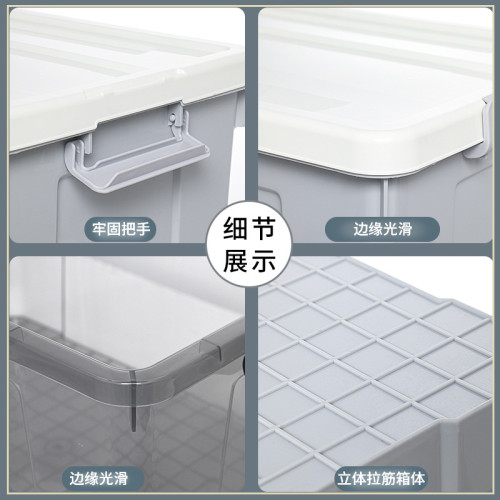 清野之木特大號兒童玩具收納箱家用塑膠整理箱搬家周轉箱學生宿舍