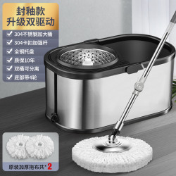 S家用拖把旋轉托把懶人拖地加厚自動甩乾拖布桶乾溼兩用墩布