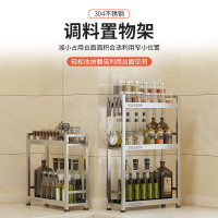 304不鏽鋼廚房置物架用品收納家用台面調味調料架子瓶大全多功能