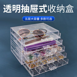 桌面收納整理盒首飾盒美甲飾品多功能襍物大容量透明抽屜式收納箱