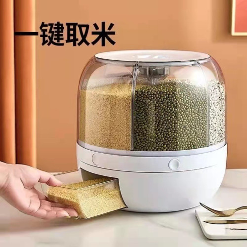 分格米桶可旋轉家用防蟲防潮多功能密封儲米箱分類五穀襍糧收納盒