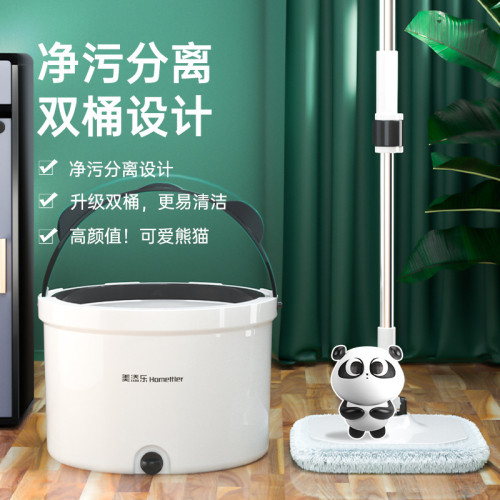 美添樂淨汙分離旋轉拖把帶桶嬾人家用地板拖拖布