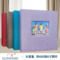廣美麻布封面相冊a6收納冊家庭影集6寸PP插袋相冊本家用活頁