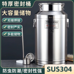 304不鏽鋼密封桶加厚奶桶花生油桶髮酵啤酒桶儲存罐帶龍頭酒桶