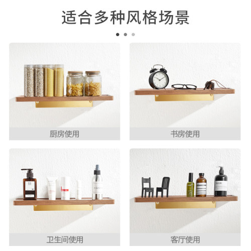 免打孔胡桃木牆上一字板鏡前台置物架衛生間浴室收納架牆上壁掛架