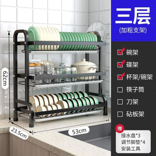 台面多層碗碟架碗盤收納架瀝水架家用廚房多功能放碗盤置物架子
