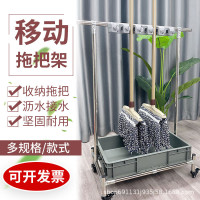 不鏽鋼拖把架落地式掛架可移動放掃把架墩布收納清潔工具置物架子