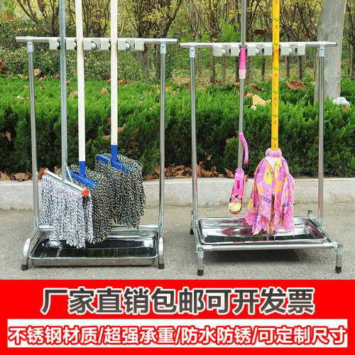 不鏽鋼拖把架落地式掛架可移動放掃把架墩布收納清潔工具置物架子