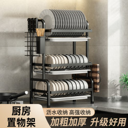 多功能廚房加厚置物架台面碗盤收納架碗碟碗筷滴水架瀝水架放碗架