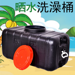 家用太陽能洗澡熱水桶塑膠曬水桶夏季儲水洗澡桶簡易黑色水桶神器