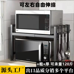 可伸縮微波爐廚房置物架台面烤箱架子家用電飯煲雙層收納層架
