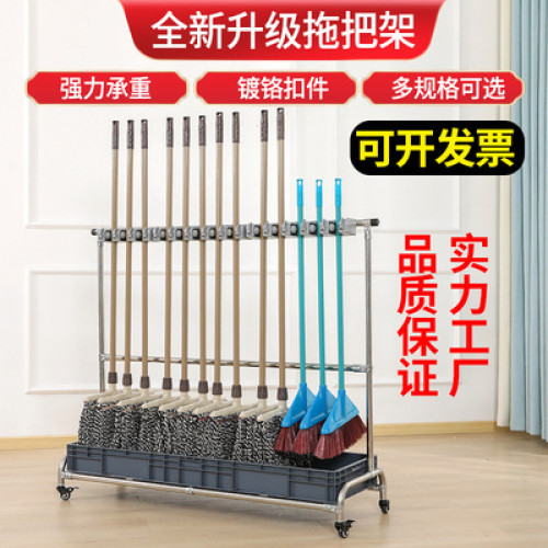 不鏽鋼拖把架可移動落地式掃把掛架置物架子墩布掛鉤收納清潔工具