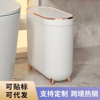 衛生間垃圾桶夾縫帶蓋厠所家用輕奢窄小型密封筒客廳臥室浴室紙簍