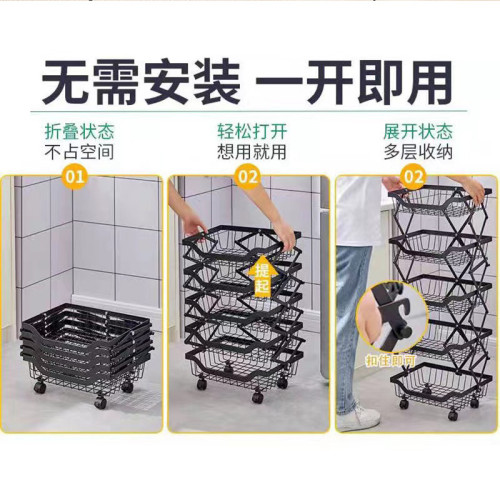 廚房置物架落地折曡菜架多層夾縫蔬菜水果籃家用廚房用品收納架子