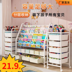 玩具收納架繪本收納寶寶書本收納可移動玩具繪本組合收納