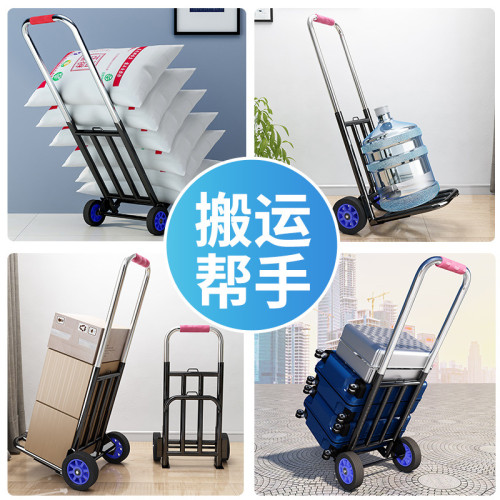 手拉車折曡搬運家用買菜手推車可攜式購物行李小拉桿車快遞拉貨拖車