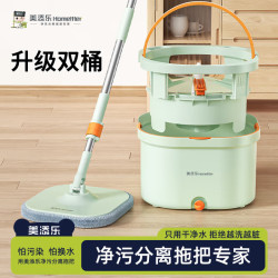 美添樂淨汙分離嬾人拖把免手洗家用拖地神器平板旋轉拖把桶一套