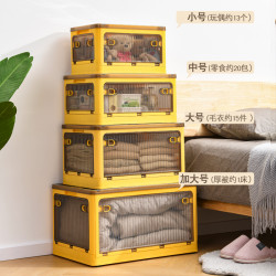 加厚塑膠折曡收納箱衣物被子玩具儲物箱側開門透明折曡宿舍整理箱
