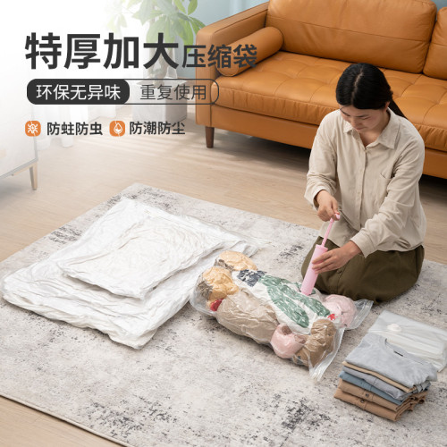 真空壓縮袋11件套棉被子衣服特大號旅行出差採購真空收納袋