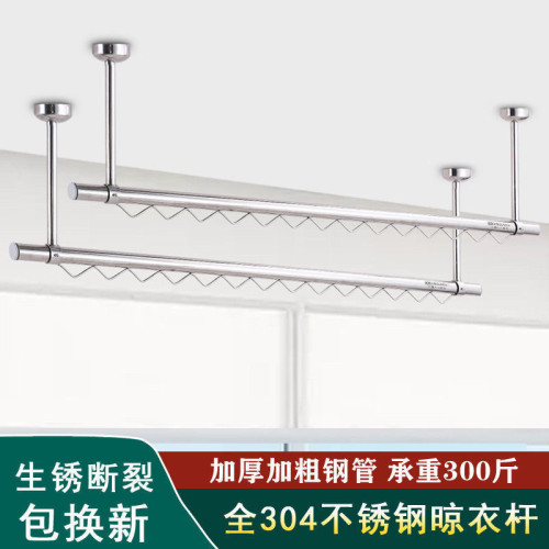 防風晾衣桿 304不鏽鋼固定晾衣架單雙桿陽台曬衣架室內外頂裝側裝