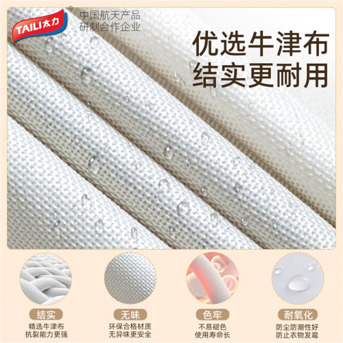 太力衣服收納箱牛津布百納箱布藝衣物折曡衣櫃被子整理箱家用