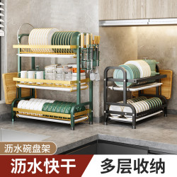 廚房置物架多層碗架瀝水架多功能碗碟收納架碗盤晾放碗筷收納盒