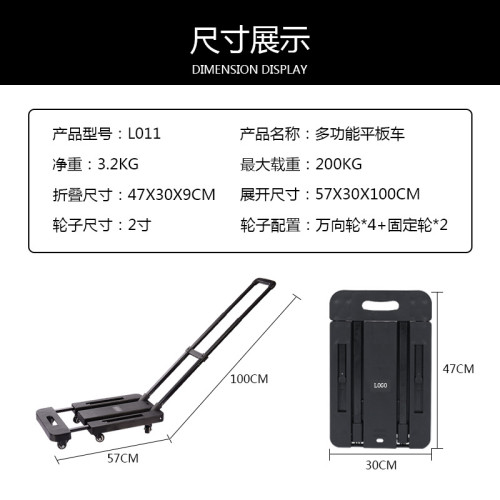 可折曡板車可攜式板車可移動板車物流拉貨板車 可折曡板車可攜式板車可移動板車物流拉貨板車