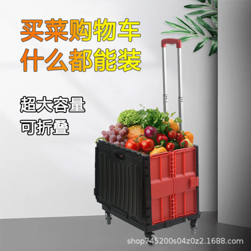 多功能購物買菜車小拉車家用折曡可攜式手拉車超市小推車收納手推車