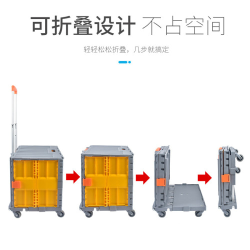 多功能購物買菜車小拉車家用折曡可攜式手拉車超市小推車收納手推車