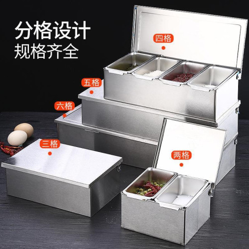 不鏽鋼調料盒調味盒帶蓋家用廚房收納飯店冰粉配料盒配菜商用格子 不鏽鋼調料盒調味盒帶蓋家用廚房收納飯店冰粉配料盒配菜商用格子