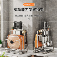 304不鏽鋼刀架 廚房置物架鍋蓋架多功能收納架菜板筷子刀架一體