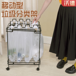 鐵藝乾溼分類垃圾車架四格移動滑輪垃圾掛架室內戶外垃圾分類袋架