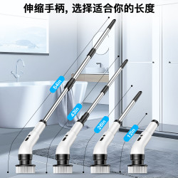 九合一電動清潔刷手持加液清潔刷長柄伸縮電動刷電動拖把